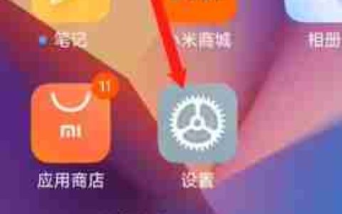 红米RedmiK70至尊冠军版怎么开启节能模式？