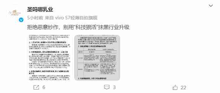多个茶饮品牌被质疑成分塌房,“冰勃朗”是“科技狠活”?