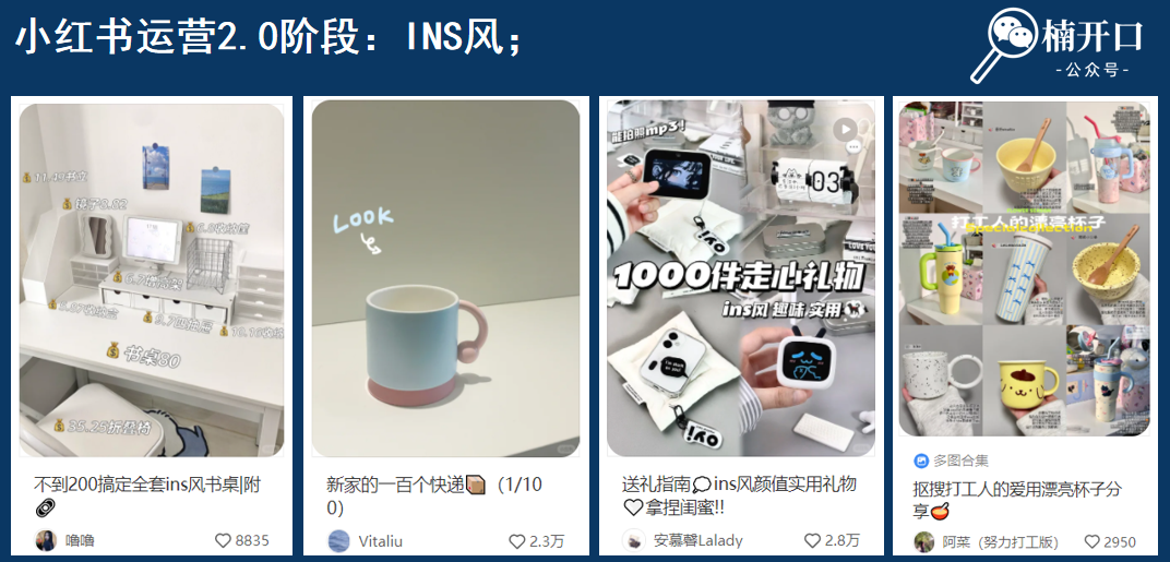 之前能拿结果的小红书玩法,为什么最近都失效了?