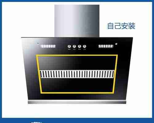 顶侧双吸油烟机的优势与不足(革新油烟处理方式)