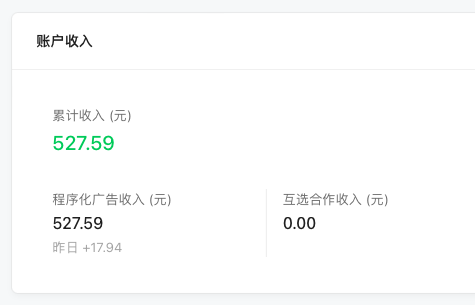 做小绿书一个月,涨粉3100+,引流500+