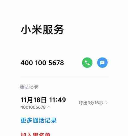 手机自动重启原因与解决方法(探索手机自动重启的原因及解决方案)