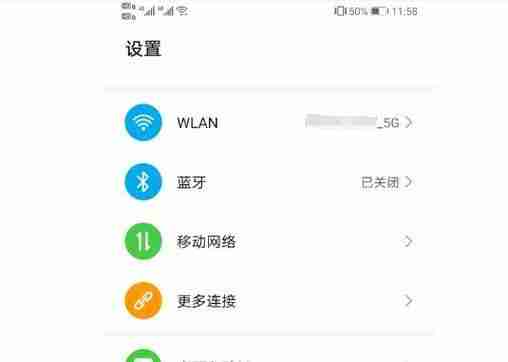 通过扫描二维码轻松查看WiFi密码(简单实用的方法帮助您快速获取WiFi密码)