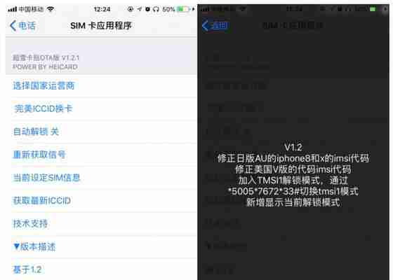 以卡贴机的系统升级能力探究(探索卡贴机系统升级的可能性及影响因素)