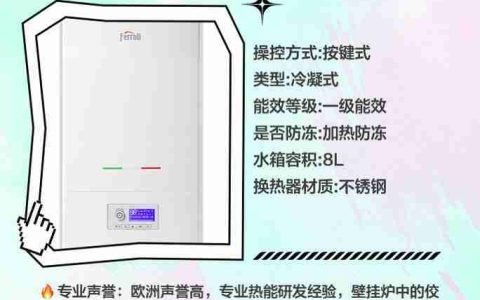 如何设定博世燃气壁挂炉以节约燃气（掌握省气小妙招）