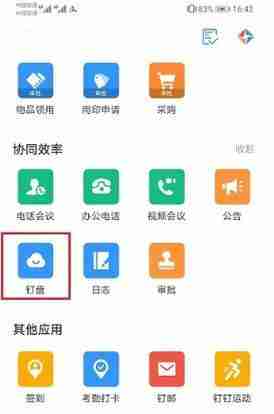 共享盘的使用与开启位置详解(一键解锁无限可能)