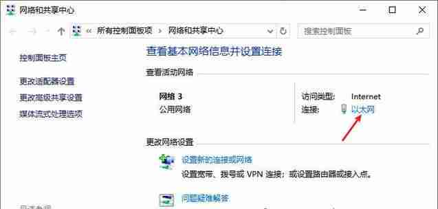 探索本机IP地址的方法(多种方法帮助您查询本机IP地址)