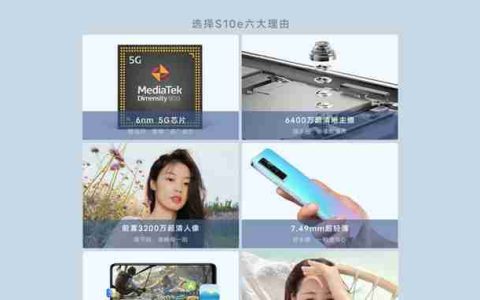 揭秘vivoS10e的价格之谜（一探vivoS10e的性价比如何以及为什么它备受关注）