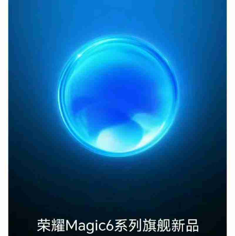 荣耀新机2024年(挑战时代)