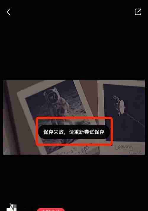 手机在线网页视频下载方法大全(用手机轻松下载喜欢的在线视频)