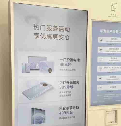 华为手机内存清理方法大全(快速有效地释放内存)