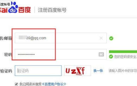 电子邮箱免费注册流程详解（掌握免费注册电子邮箱的步骤及注意事项）