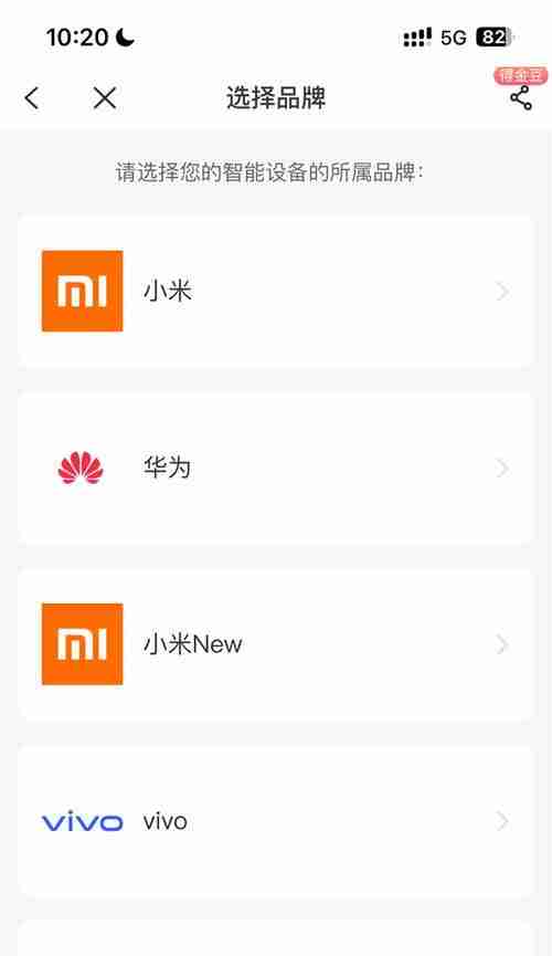 便捷实用的eSIM一号双终端开通指南(解锁移动通信新方式)