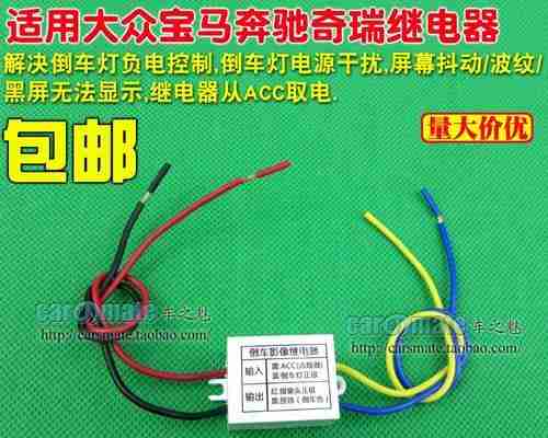 倒车影像黑屏问题解决方案(解决倒车影像出现黑屏的方法以及常见故障排除技巧)