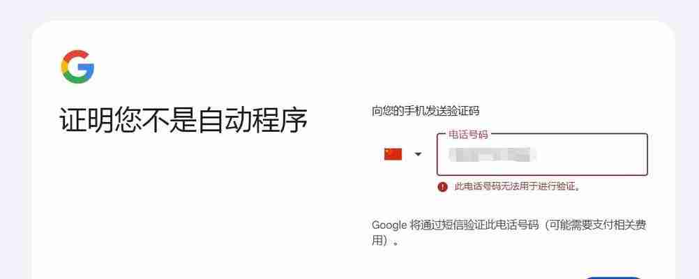 如何注册163申请邮箱(轻松创建属于自己的163邮箱账户)