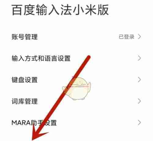 找回设置功能在哪里?如何快速找回手机设置选项?