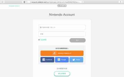 任天堂switch怎么注册会员账号 如何注册任天堂ns账号教程