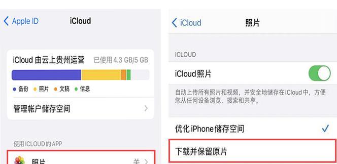 小米手机照片删除了怎么恢复?数据丢失后应该怎么办?
