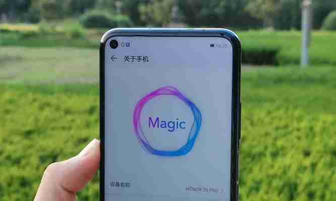 荣耀20pro红外线功能使用方法及常见问题解答?
