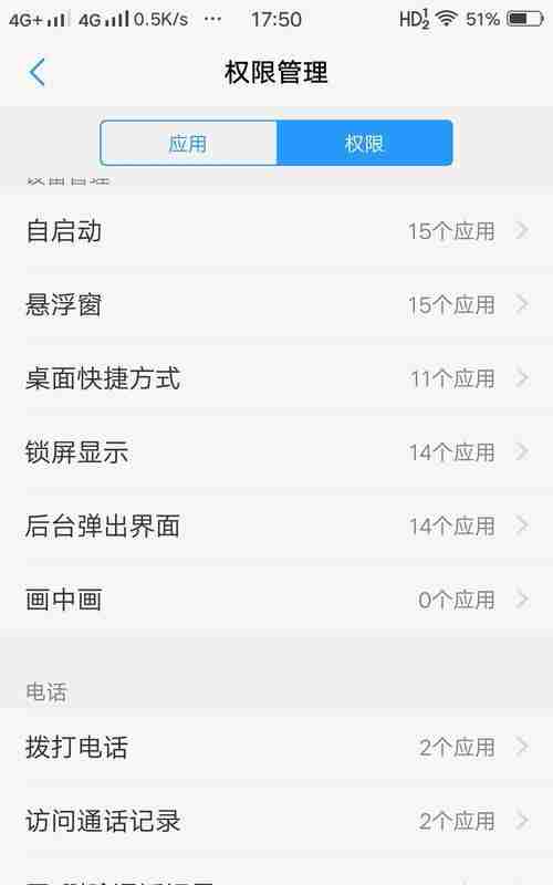手机突然发热是怎么回事?如何快速降温?