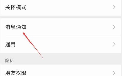 视频铃声怎么设置来电铃声？操作步骤是什么？
