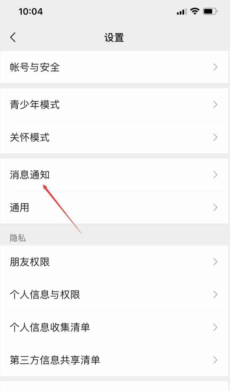 视频铃声怎么设置来电铃声?操作步骤是什么?