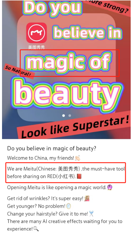 大批美国难民入侵小红书,第一批受害者笑疯!