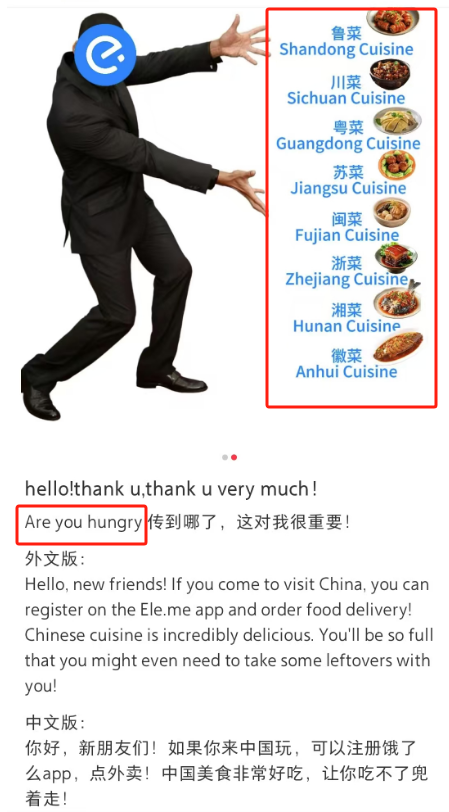 大批美国难民入侵小红书,第一批受害者笑疯!