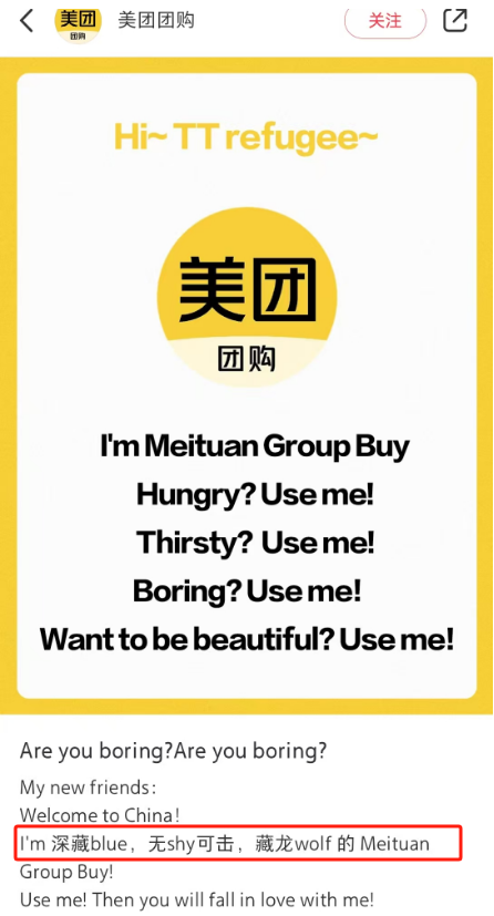 大批美国难民入侵小红书,第一批受害者笑疯!