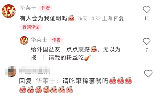 大批美国难民入侵小红书,第一批受害者笑疯!