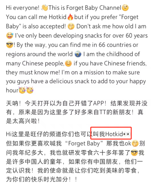大批美国难民入侵小红书,第一批受害者笑疯!