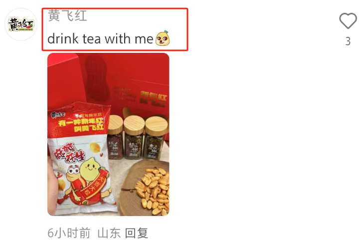 大批美国难民入侵小红书,第一批受害者笑疯!