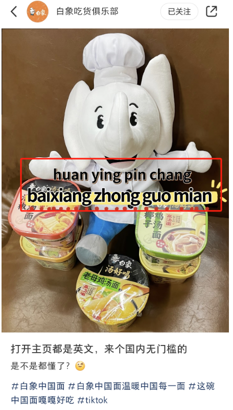 大批美国难民入侵小红书,第一批受害者笑疯!