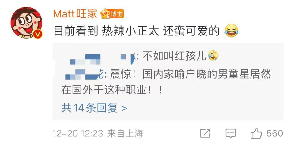 大批美国难民入侵小红书,第一批受害者笑疯!