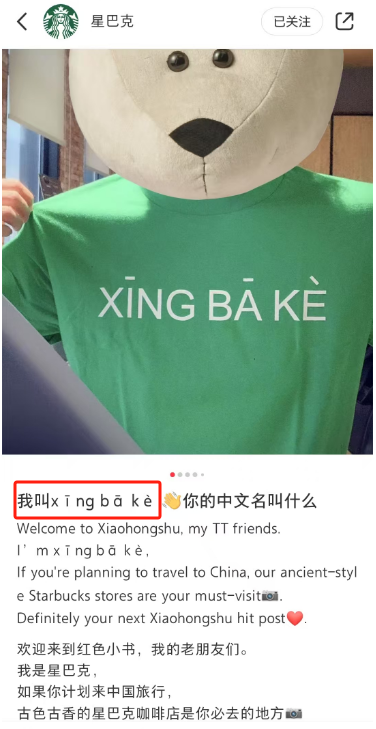 大批美国难民入侵小红书,第一批受害者笑疯!