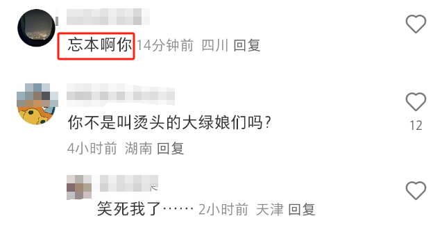 大批美国难民入侵小红书,第一批受害者笑疯!