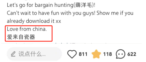大批美国难民入侵小红书,第一批受害者笑疯!