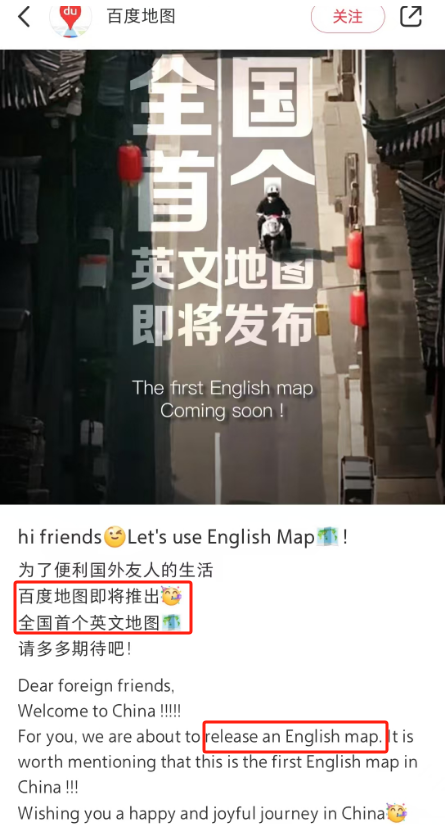 大批美国难民入侵小红书,第一批受害者笑疯!