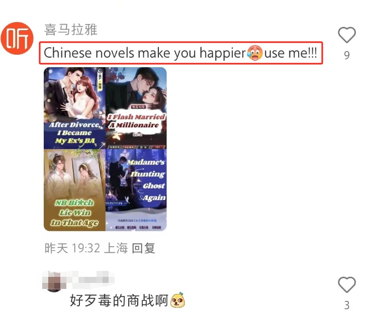 大批美国难民入侵小红书,第一批受害者笑疯!