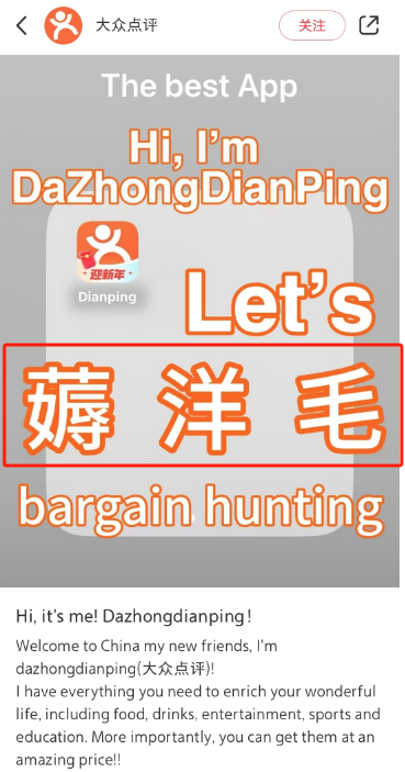 大批美国难民入侵小红书,第一批受害者笑疯!