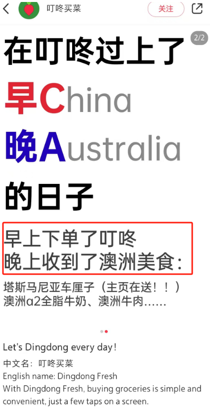 大批美国难民入侵小红书,第一批受害者笑疯!
