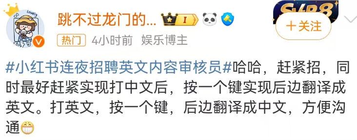 大批美国难民入侵小红书,第一批受害者笑疯!