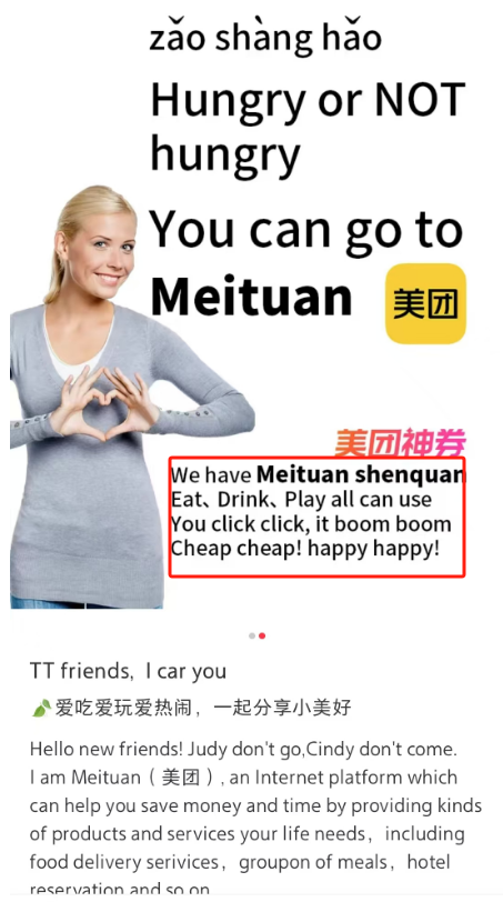 大批美国难民入侵小红书,第一批受害者笑疯!