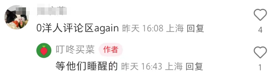 大批美国难民入侵小红书,第一批受害者笑疯!
