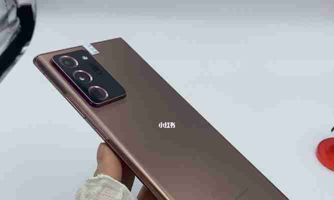 三星note20ultra还值得买吗?2024年是否仍为优选?