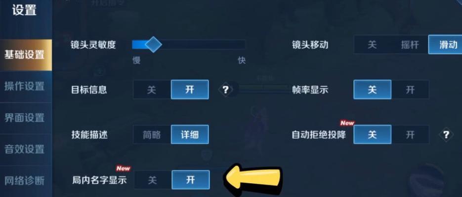 王者荣耀空白符号复制操作指南(轻松学会使用空白符号在王者荣耀中复制)