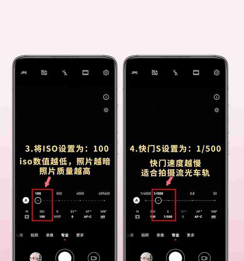 华为手机拍月亮怎样阻止晃动?使用哪些技巧可以提高稳定性?