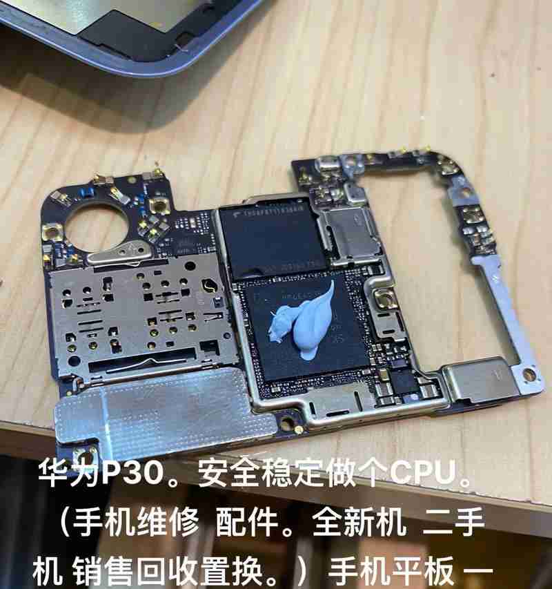 华为p30参数配置详解是什么?购买前需要了解哪些特点?