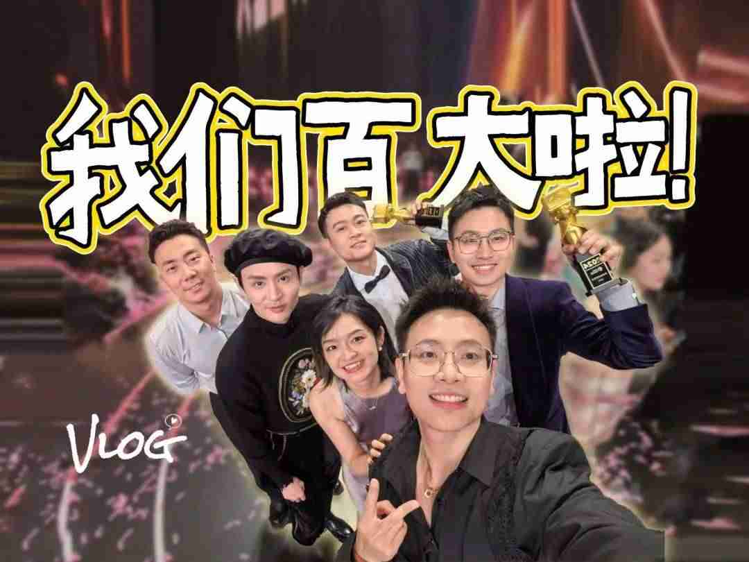 B站带货,攻“心”为上