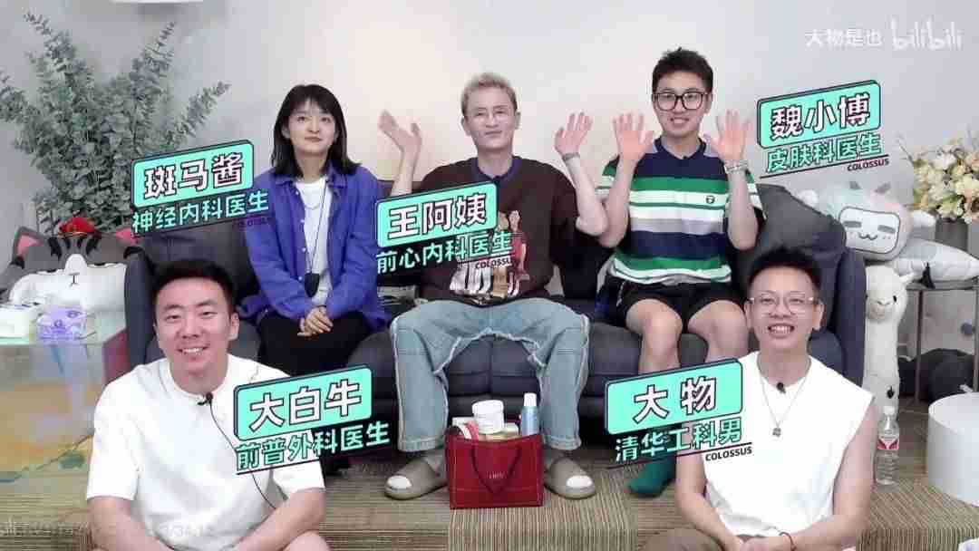B站带货,攻“心”为上